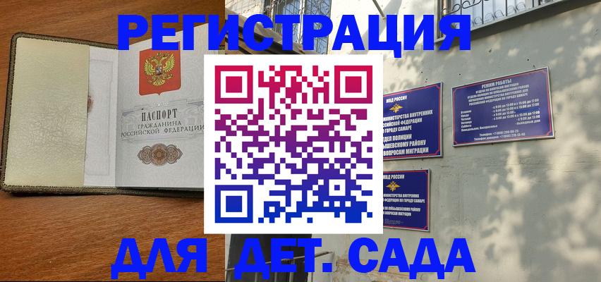 пропишу в квартире в Боровичах